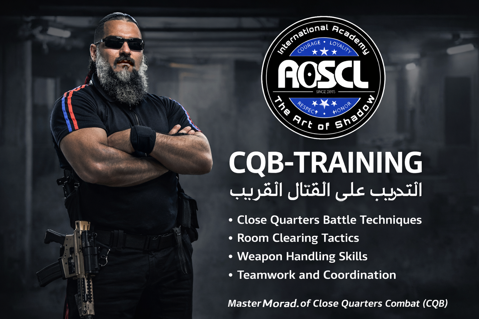 تدريب احترافي